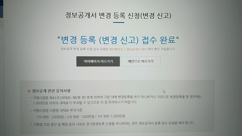 현미찹쌀수제누룽지 광주점 이미지