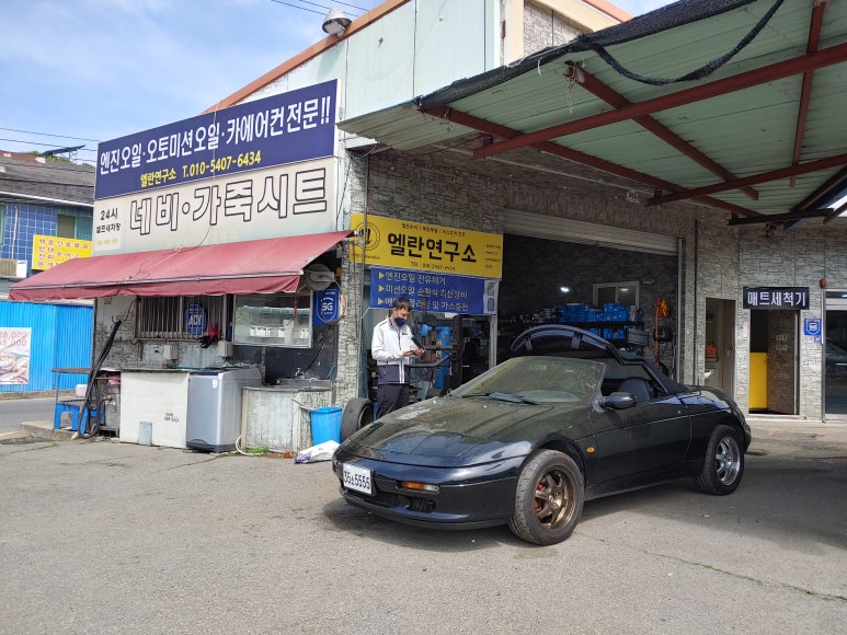 엘란연구소 이미지