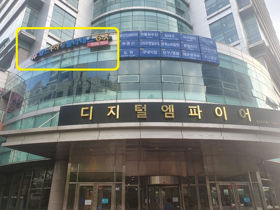 인스타짐 이미지
