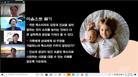 웰라이프코칭연구소 이미지