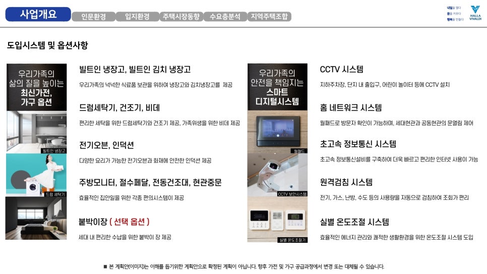 공주비데 이미지