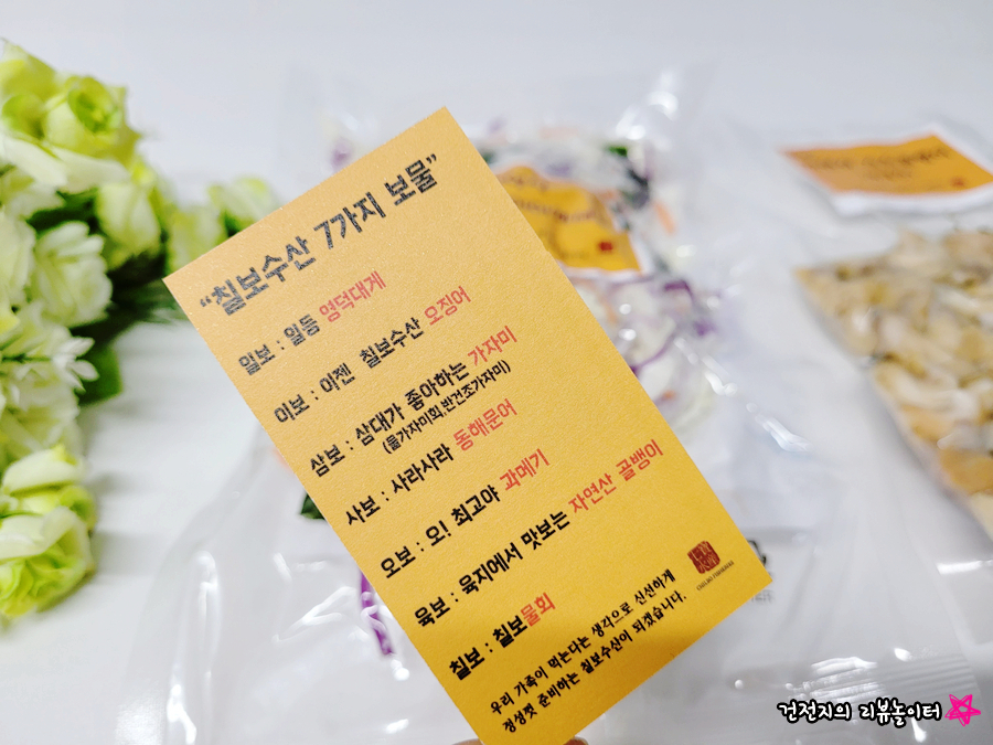 칠보수산 이미지