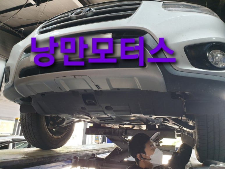 낭만모터스 이미지