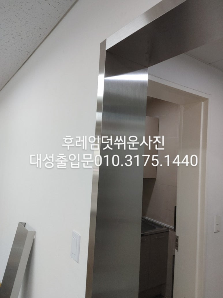 대성후레임 이미지