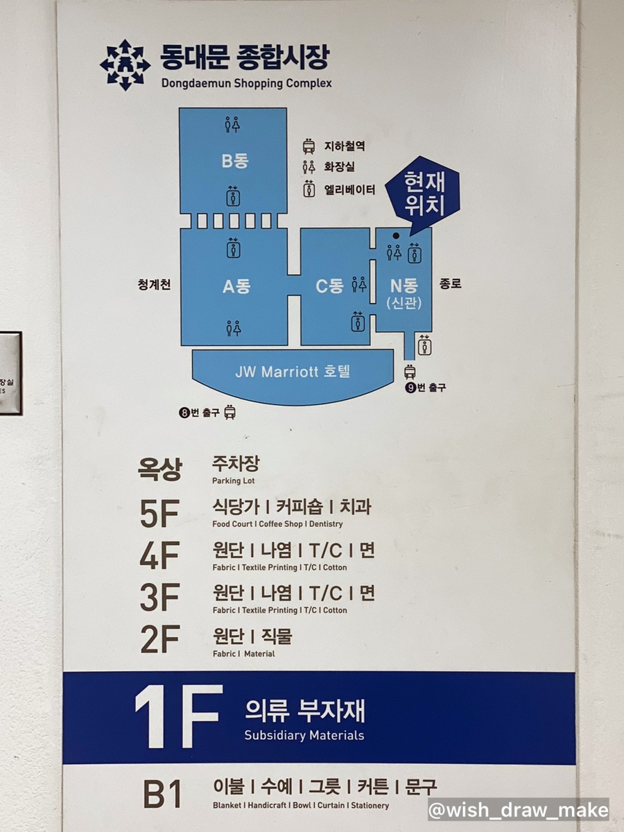 종합미싱 이미지
