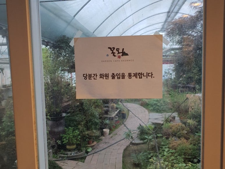 찬우물옛날손칼국수 이미지