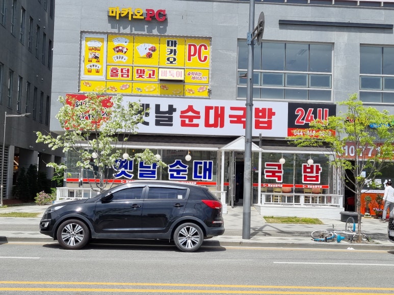 장수나헤어샵 이미지