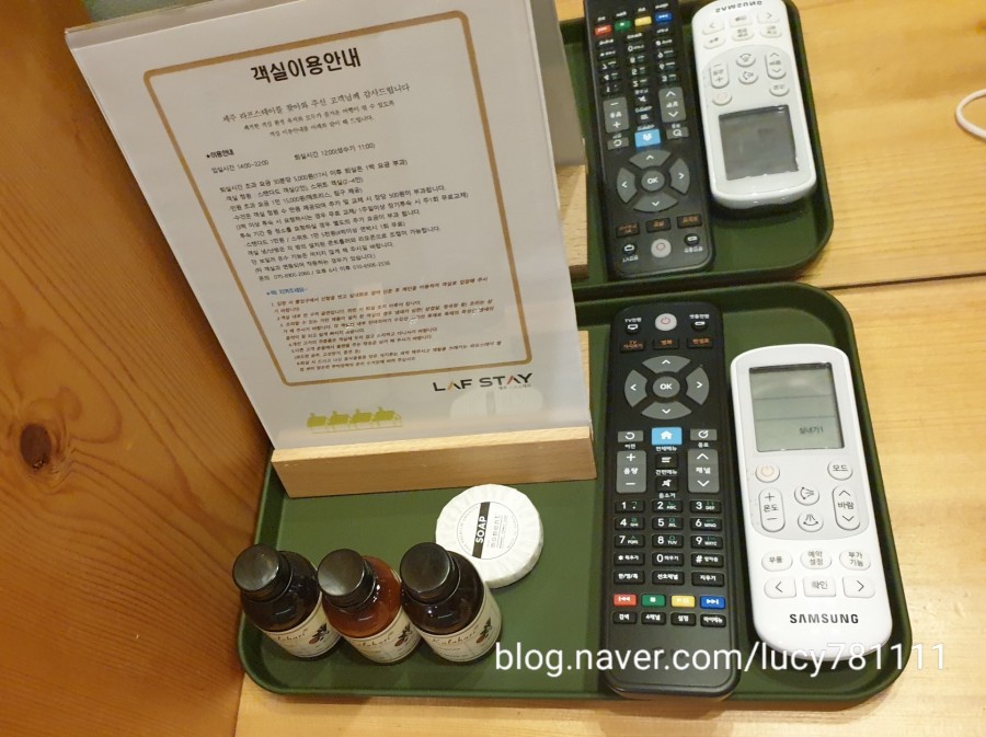 라프스테이 이미지