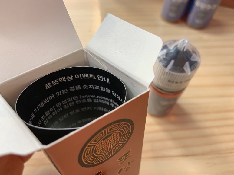 뉴젠틀맨 이미지