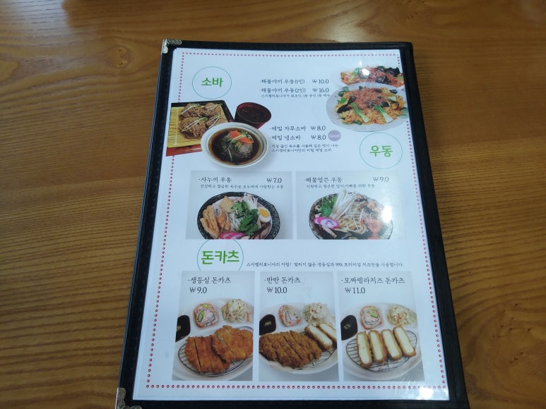 스시캘리포니아엠비씨네점 이미지