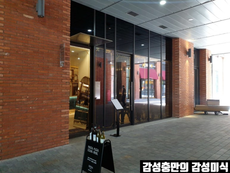 에나에스테이트 이미지