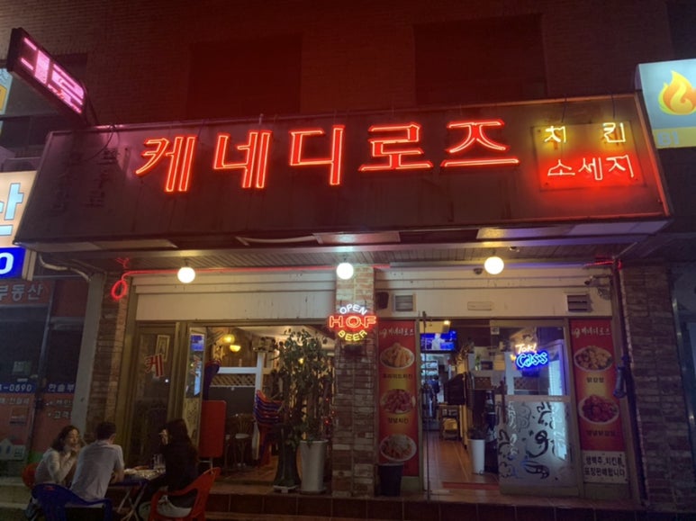 케네디로즈 사진 3