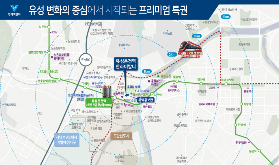 프리미엄아울렛 골든하이 이미지