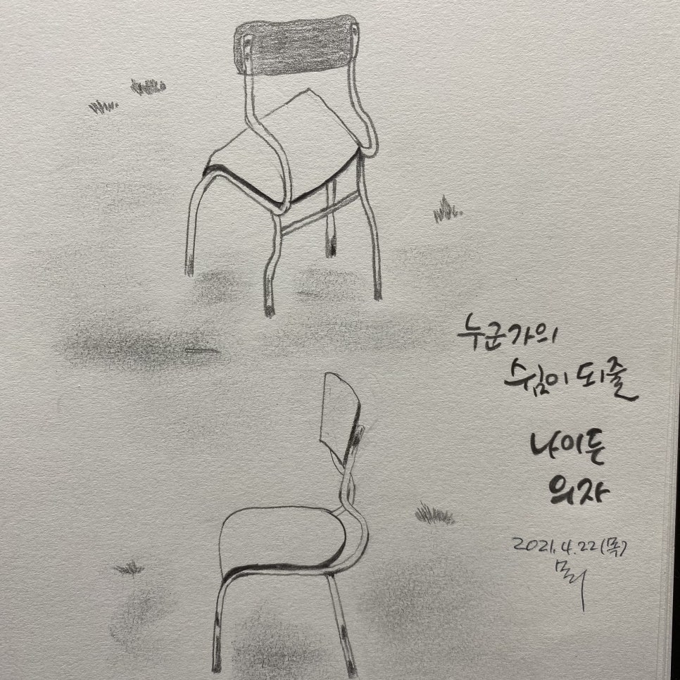 캘리모리 이미지