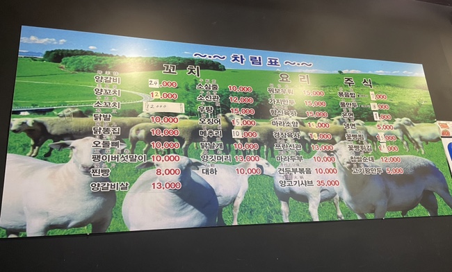 서부꼬지 이미지