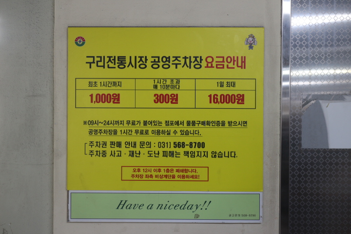대장김밥 이미지