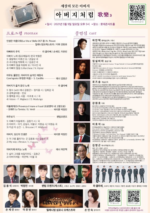 (주)공연세상 이미지