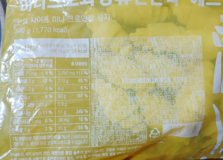 휴먼에스 이미지