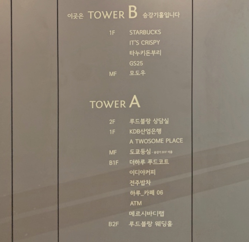 한우다이닝牛 이미지