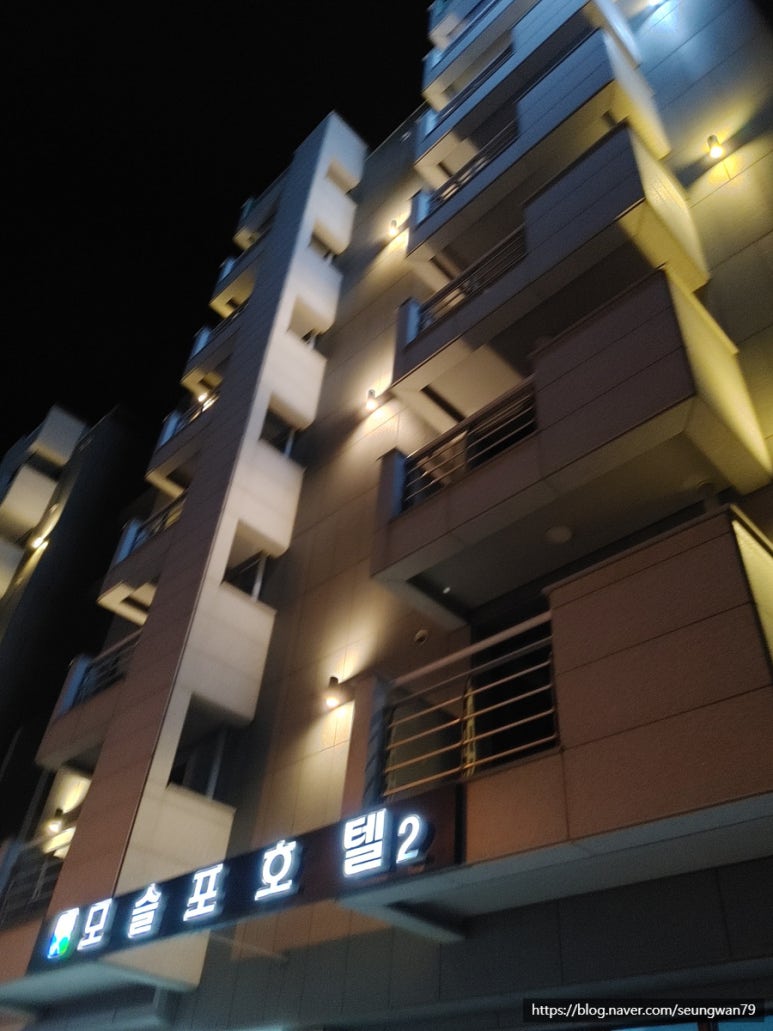 모슬포2호텔 이미지