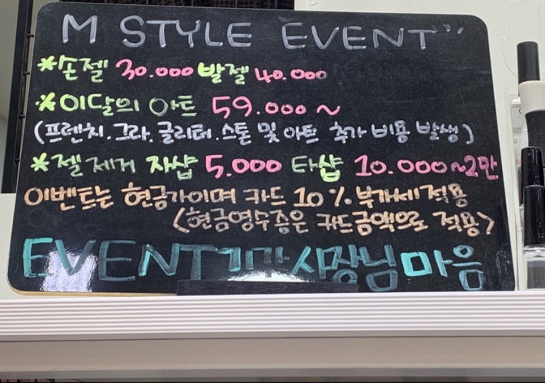 말백쌀롱 이미지