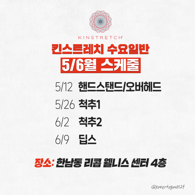 리콥웰니스센터 이미지
