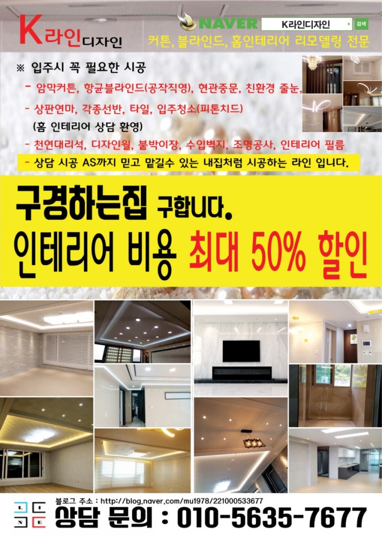 내안애뜰 이미지
