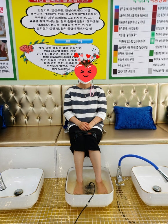 디톡하우스 이미지