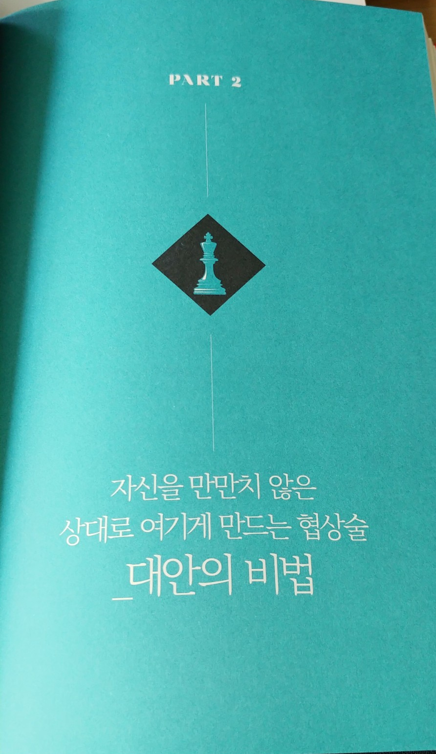 이니블링 이미지