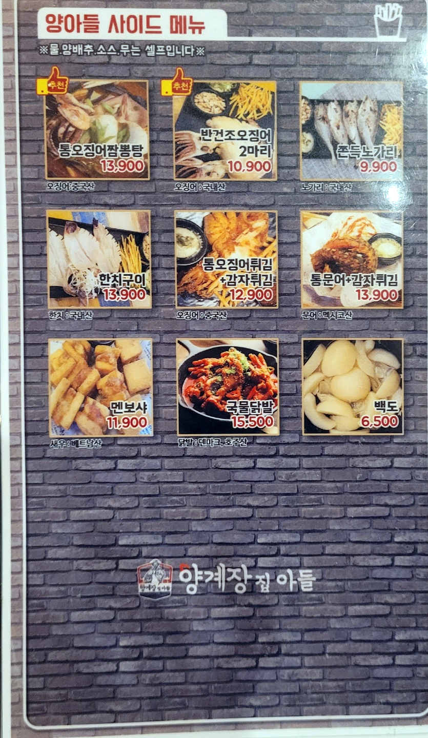 양계장집아들시흥 이미지