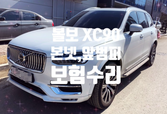 1급케이엠자동차공업사 이미지