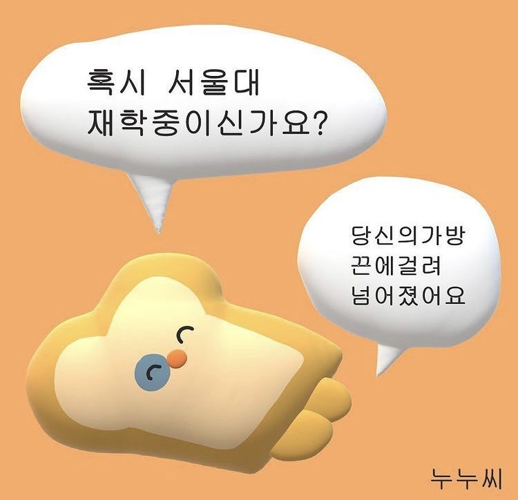 누누 이미지