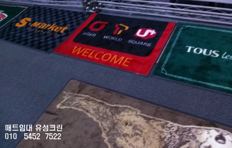 유성크린 이미지