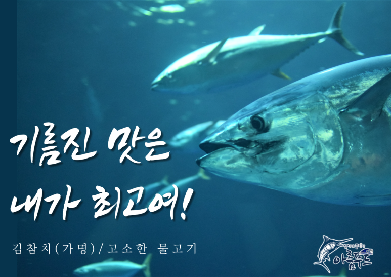 아름유통 이미지