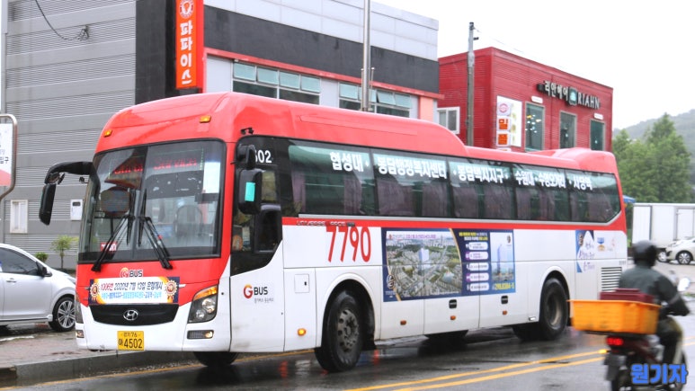 뉴럭셔리여행사 이미지