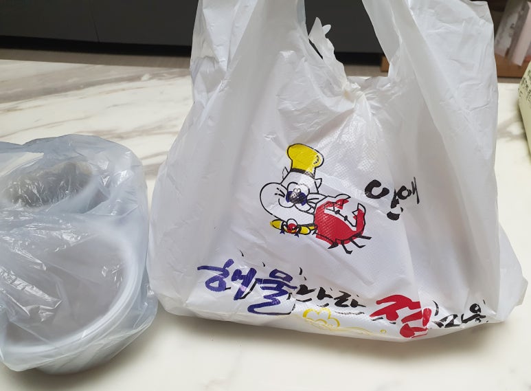 해물나라찜마을 이미지