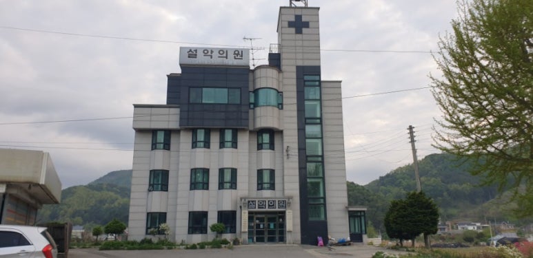 설악의원 이미지
