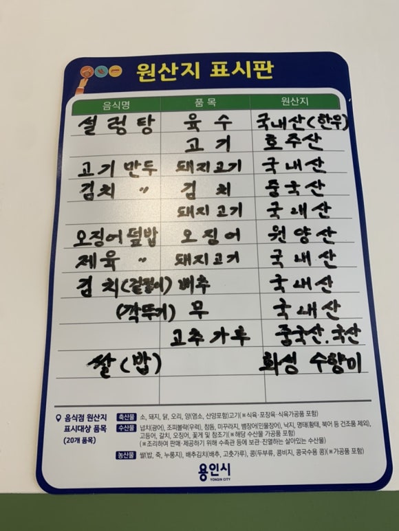 강남밀밥 이미지