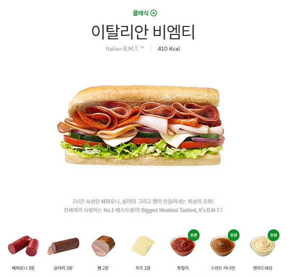 비엠티 이미지