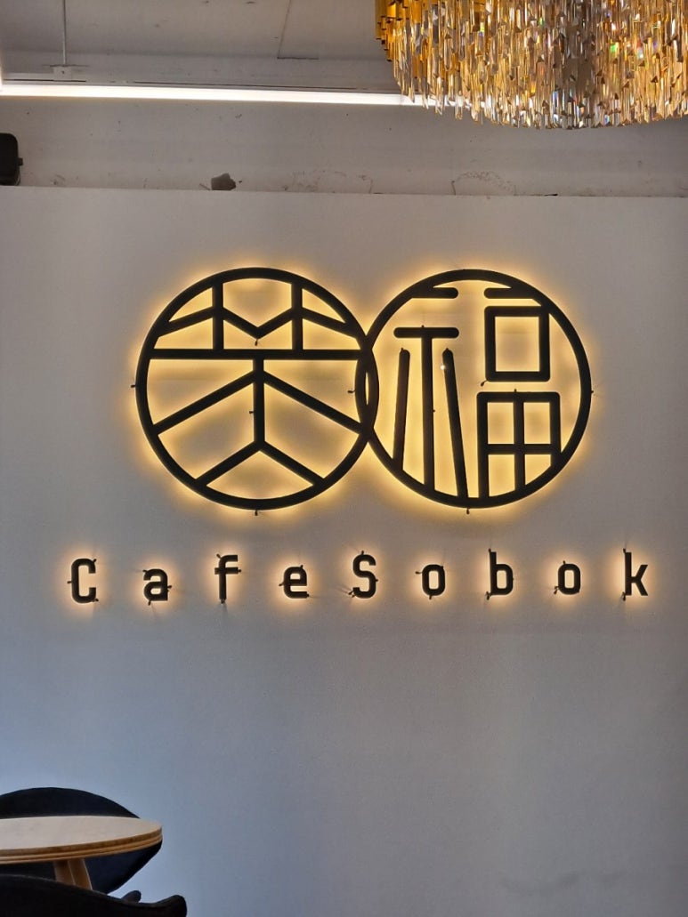 수복커피 이미지