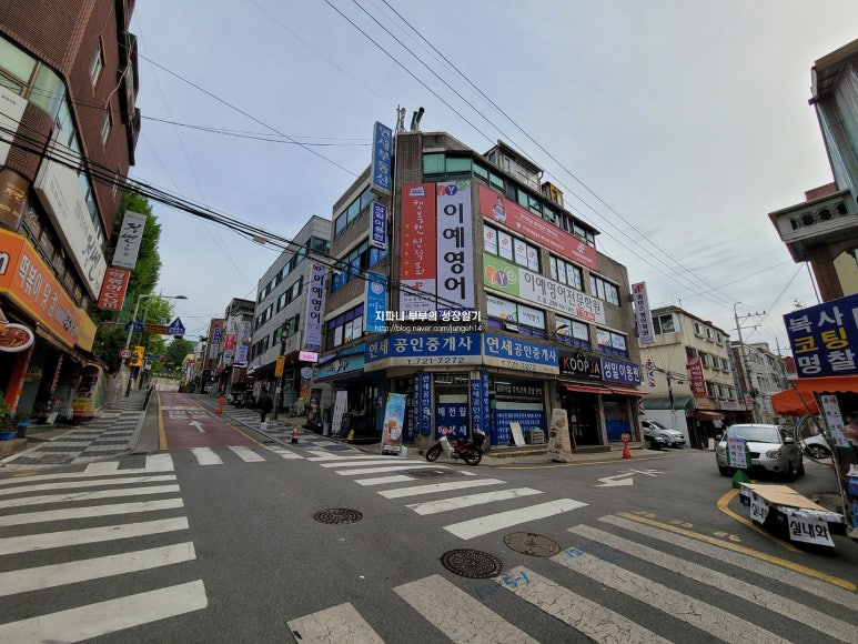 성일분식집 이미지