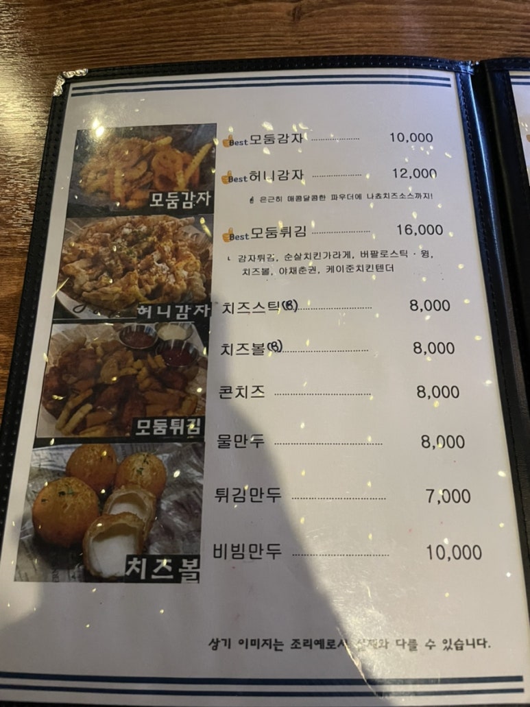 별빛달빛인테리어 이미지
