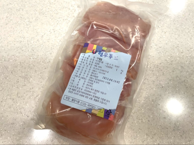 현우 푸드 이미지