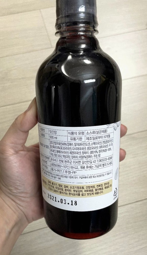 유수비 이미지