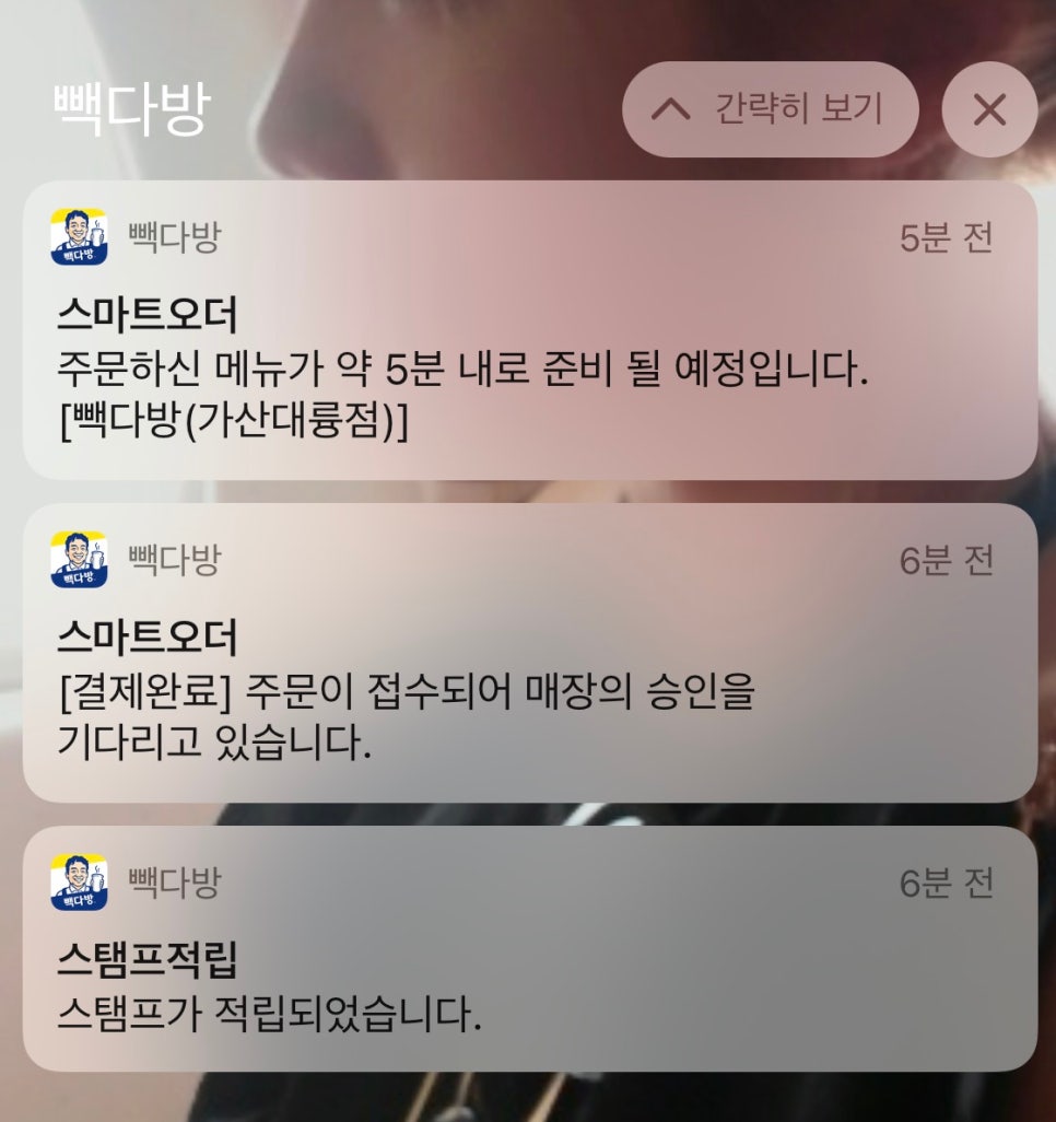 빽다방 가산대륭점 이미지