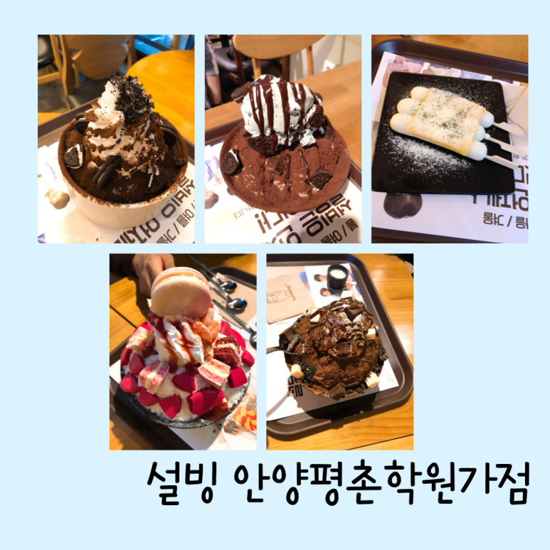 쥬씨(평촌점) 이미지