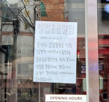 골든하인드 이미지