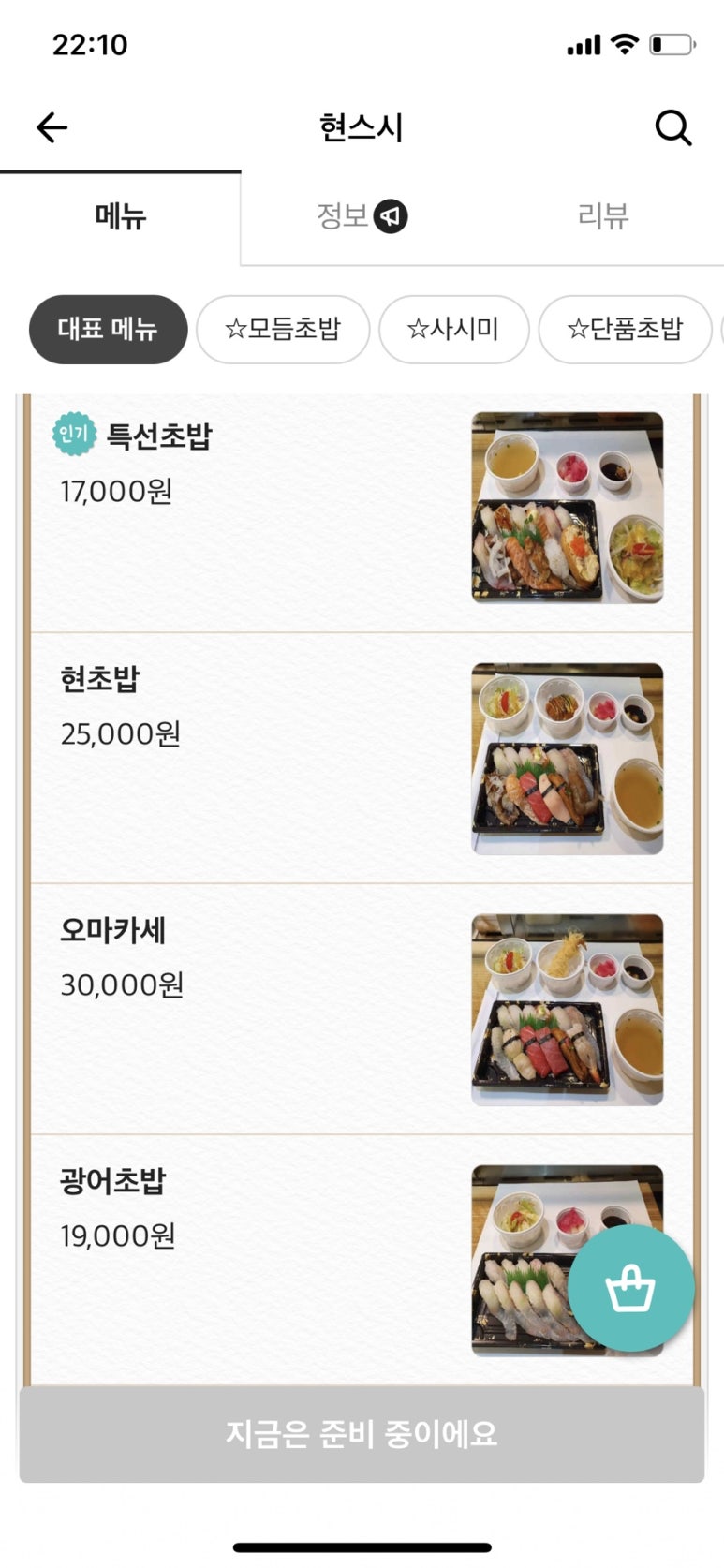 현스시 이미지
