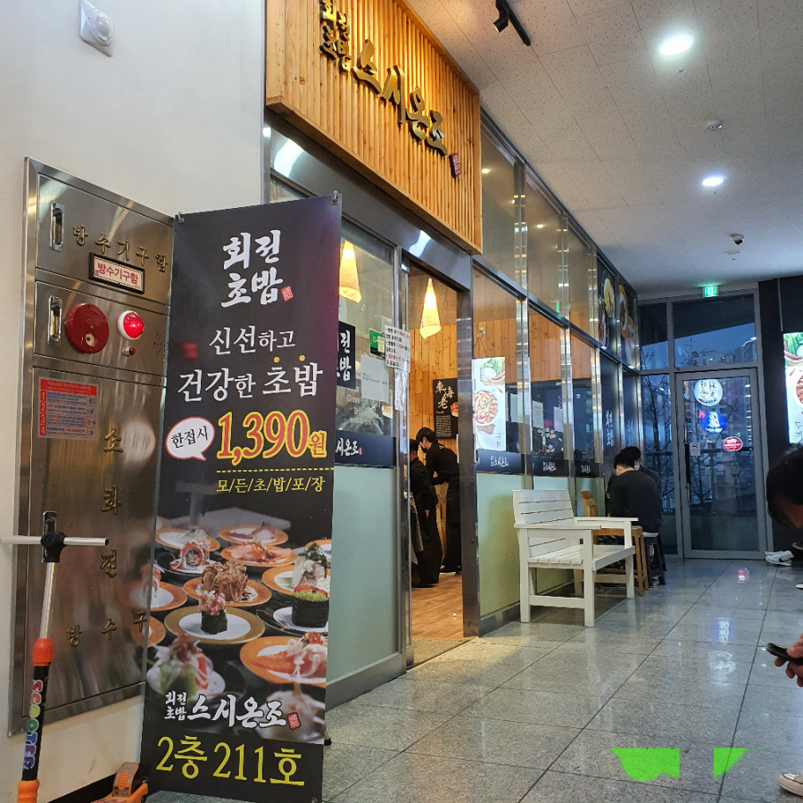 봉담먹거리맛집 이미지