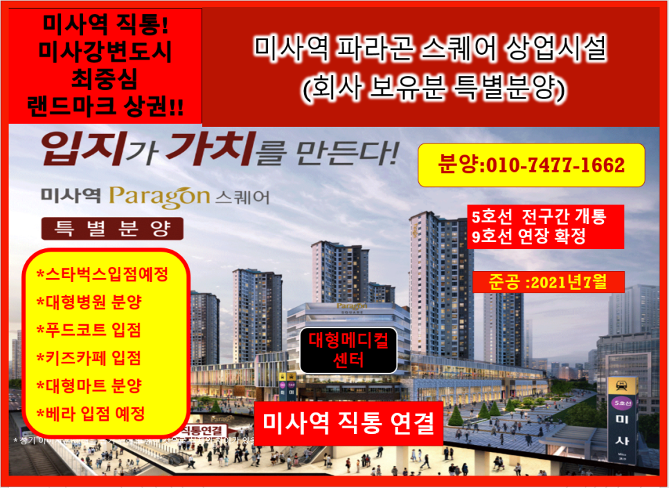 동양마트 이미지